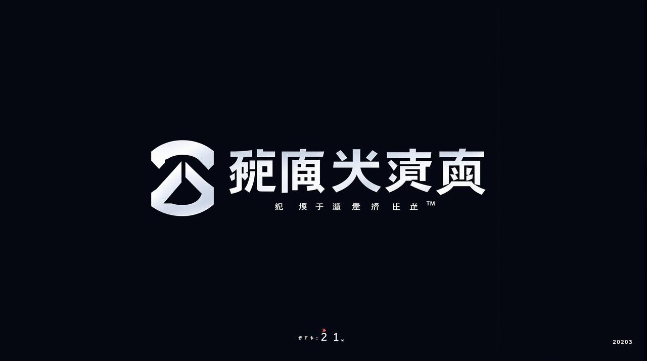 免费短剧网合作伙伴 - 腾讯视频
